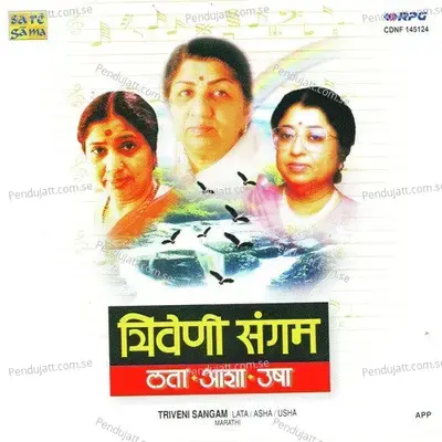 Tinhi Sanja Sakhe Milalya - Lata Mangeshkar album cover 