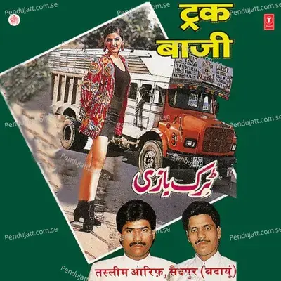 Truck Baaji - Haji Tasleem Aarif