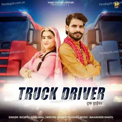 Truck Driver - Richpal Dhaliwal album cover 