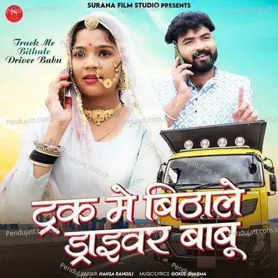 Truck Me Bithale Driver Babu - Hansa Rangili album cover 