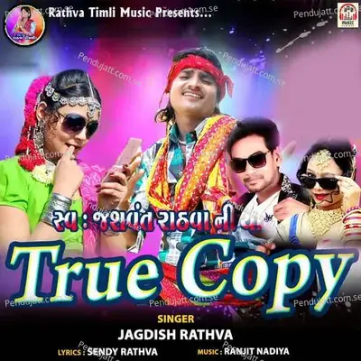 True Copy - Ranjit Nadiya cover album