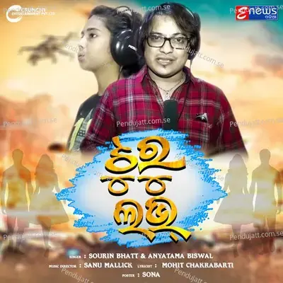 True Love - Sourin Bhatt album cover 