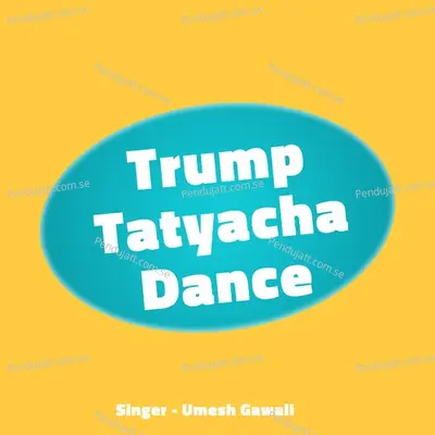 Trump Tatyacha Dance - Umesh Gawali album cover 