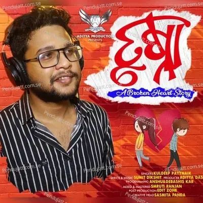 Trushna - Kuldeep Pattnaik album cover 