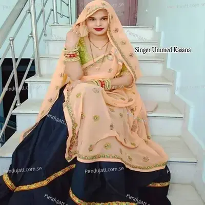 Tu 16 Varsh Ki Hoti Mai 17 Varsh Ko Hoto - Singer Ummed Kasana album cover 