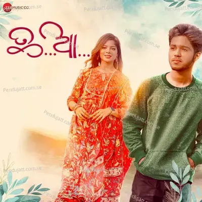 Tu Aa - Humane Sagar album cover 