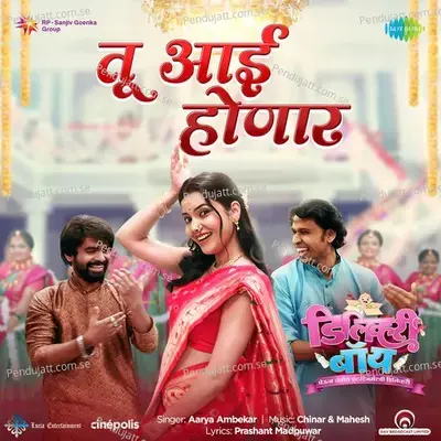 Tu Aai Honar - Aarya Ambekar album cover 