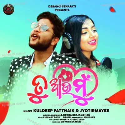 Tu Aau Mu - Kuldeep Pattanaik album cover 