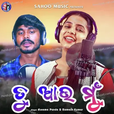 Tu Aau Mun - Aseema Panda album cover 