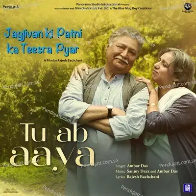 Tu Ab Aaya mp3 song