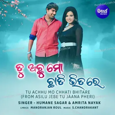 Tu Achhu Mo Chhati Bhitare - Humane Sagar album cover 