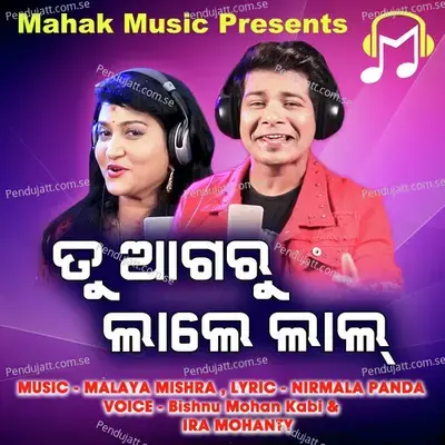 Tu Agaru Lale Lal - Bishnu Mohan Kabi album cover 