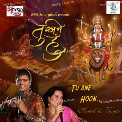 Aabh Maa Khili Aaj - Aadesh Shrivastav album cover 