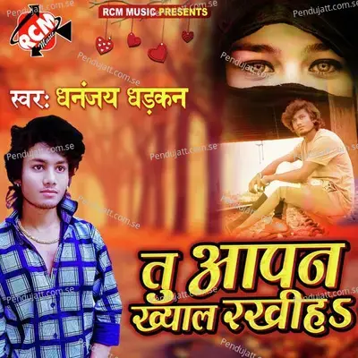 Tu Apna Khayal Rakhiha - Dhananjay Dhadkan album cover 