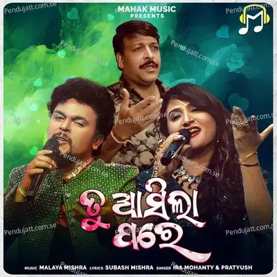 Tu Asila Pare - Ira Mohanty album cover 