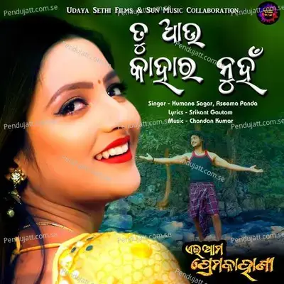 Tu Au Kahara Nuhan (From 