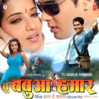 Aaj Baate Raksha Bandhan - Udit Narayan album cover 