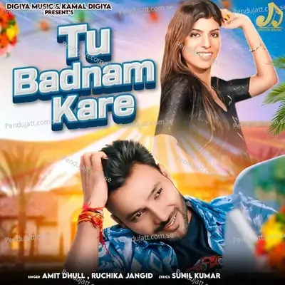 Tu Badnam Kare - Amit Dhull album cover 