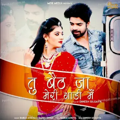 Tu Baith Jaa Meri Gadi Main - Happy Singh album cover 