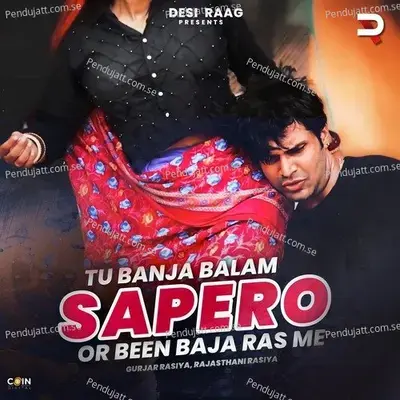 Tu Banja Balam Sapero Or Been Baja Ras Me - Gurjar Rasiya album cover 