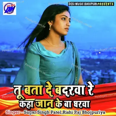 Tu Bata De Badarwa Re Kaha Jan Ke Ba Gharwa - Sagar Singh Patel album cover 