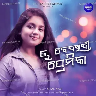 Tu Bedaradi Premika - Sital Kabi album cover 