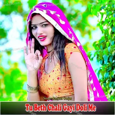 Tu Beth Chali Gayi Doli Me - Ranjeet Gurjar