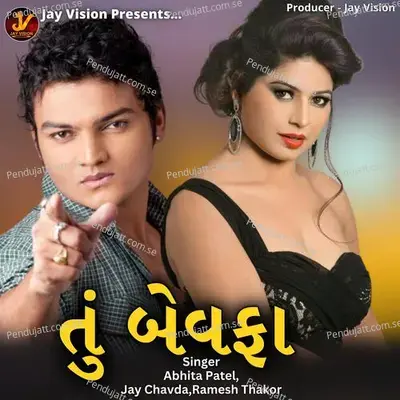 Tu Bewafa - Abhita Patel album cover 