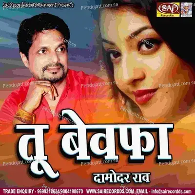 Tu Bewafa - Damodar Raao cover album