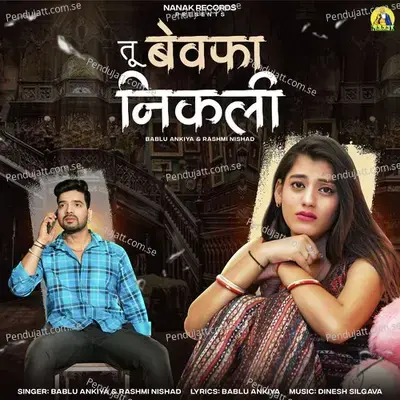 Tu Bewafa Nikli - Bablu Ankiya