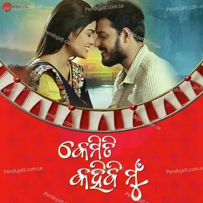 Tu Bhari Sundar (From 