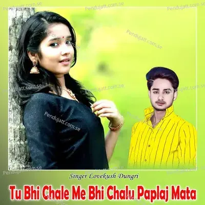Tu Bhi Chale Me Bhi Chalu Paplaj Mata - Lovekush Dungri