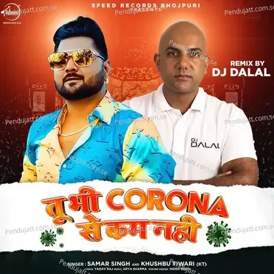 Tu Bhi Corona Se Kam Nahi  Remix  - Samar Singh