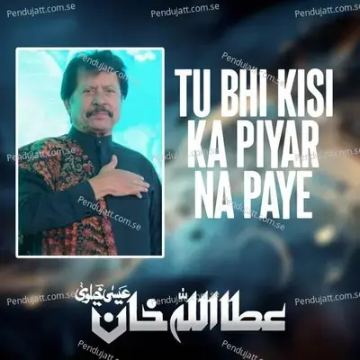 Tu Bhi Kisi Ka Piyar Na Paye - Attaullah Khan Esakhelvi album cover 