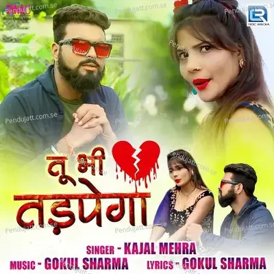 Tu Bhi Tadpega - Kajal Mehra album cover 