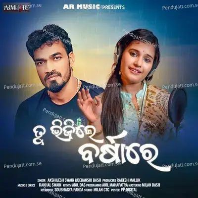 Tu Bhijile Barsa Re - AKSHILESH SWAIN album cover 