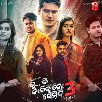 Tu Bi Kandibulo Semiti, Pt. 3 - Prem Darshan