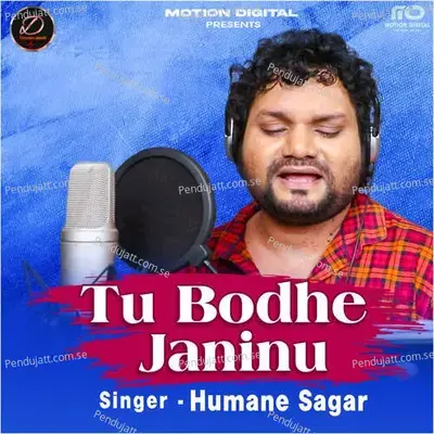 Tu Bodhe Janinu - Humane Sagar album cover 