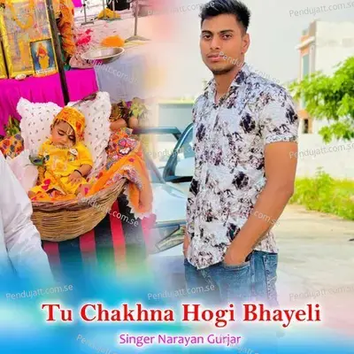 Tu Chakhna Hogi Bhayeli - Narayan Gurjar album cover 