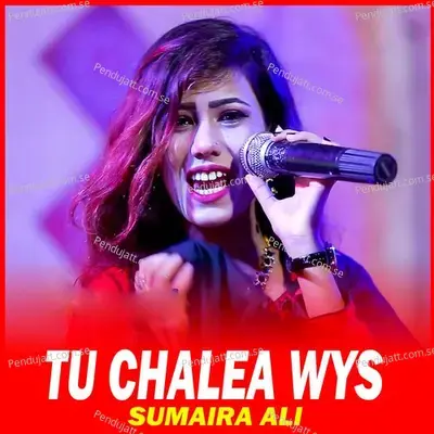 Tuhnji Yaad Pirren - Sumaira Ali album cover 