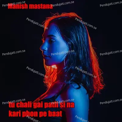 Tu Chali Gai Patli Si Na Kari Phon Pe Baat - Manish Mastana