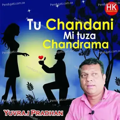 Tu Chandani Mi Tuza Chandara Ma - Yuvraj Pradhan album cover 