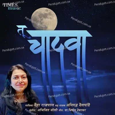 Tu Chandava - Neha Rajpal album cover 