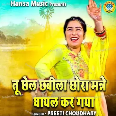 Tu Chel Chabila Chora Mane Ghayal Kar Gaya - Preeti Choudhary album cover 