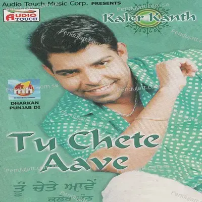 Akha Akha Wich - Kanth Kaler album cover 