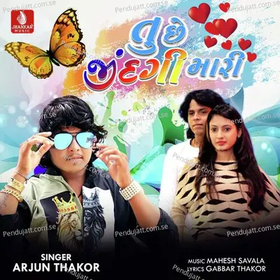 Tu Chhe Zindagi Mari - Arjun Thakor album cover 