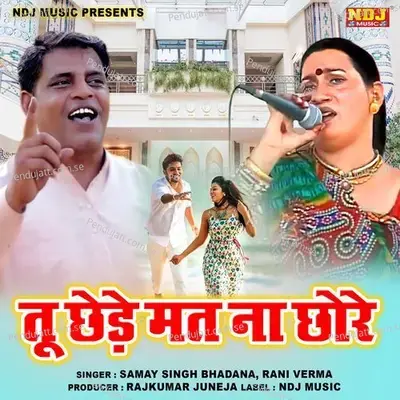 Tu Chhede Mat Na Chhore - Samay Singh Bhadana album cover 