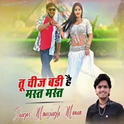 Tu Chij Badi Hai Mast Mast - Mansingh Meena