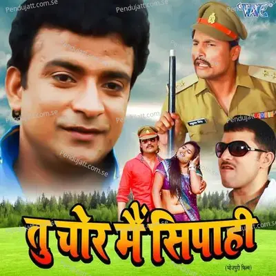 Hamro Piritiya Bhul Kahe Gaila - Mamta album cover 