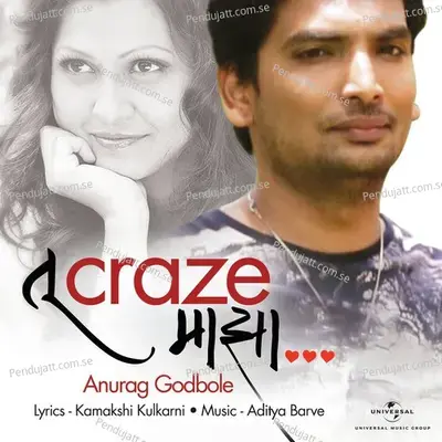 Tu Craze Maza - Anurag Godbole album cover 